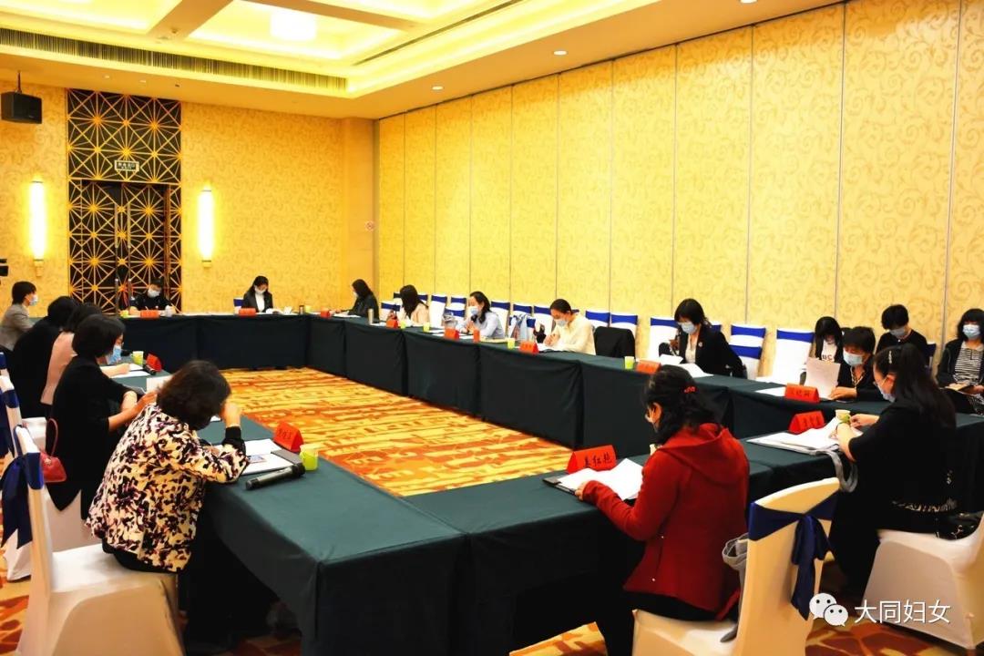 大同（tóng）市巾幗助力決戰（zhàn）完勝脫貧攻堅推進會召開