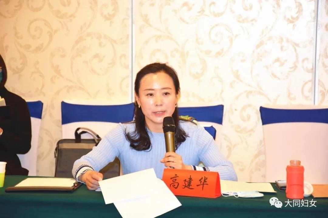 大同市巾幗助力決戰完勝脫貧攻堅推（tuī）進會召開