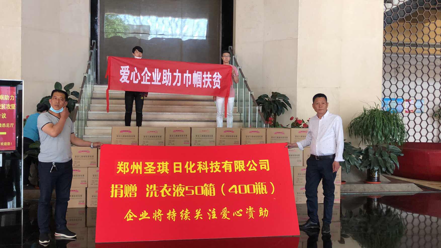 大同市巾幗助力決戰完勝脫貧攻堅推進會召開