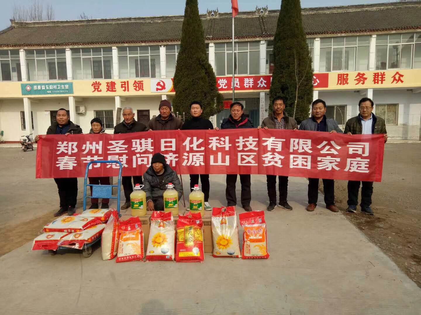 大同市巾（jīn）幗助力決戰完勝脫貧攻堅推進會召開