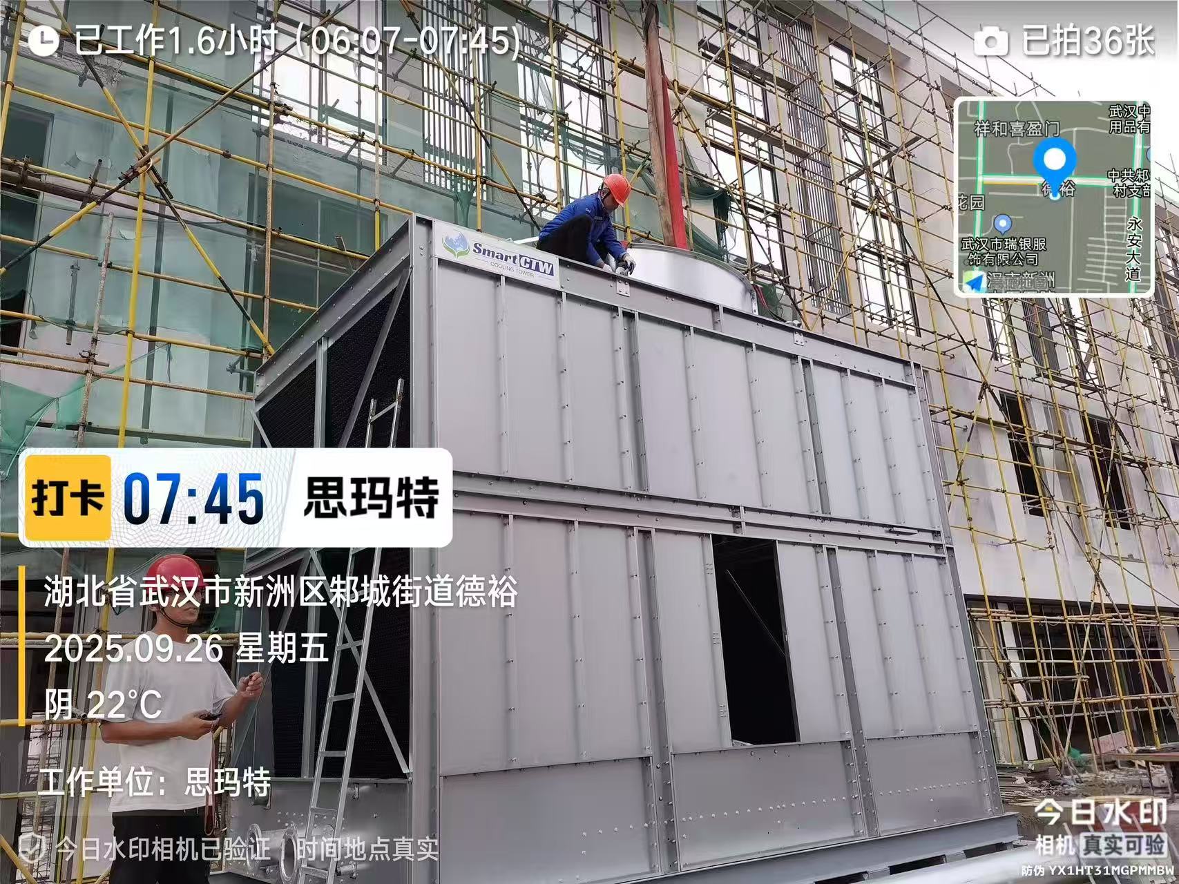 武漢瑞銀服飾加工擴能項目（mù）