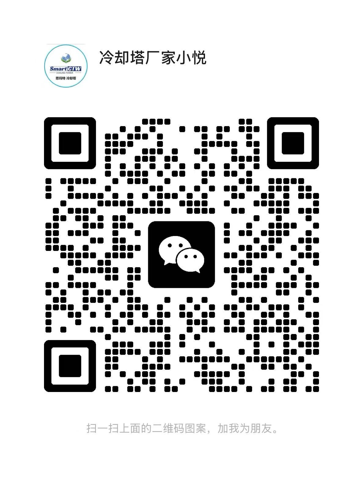 1752736906211633.jpg 微(wēi)信圖片_2025-07-17_145903_418.jpg